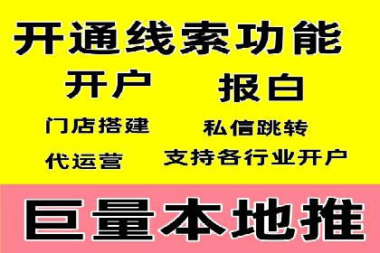 成功突破，SEM托管助力企业品牌崛起